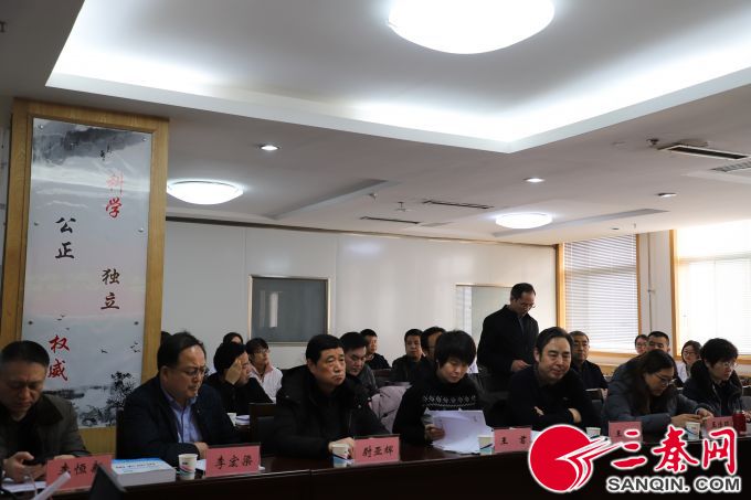 微信图片_20190222172649