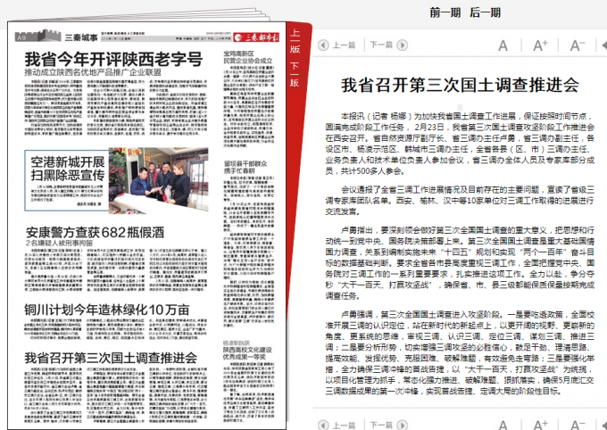 QQ图片20190225135715
