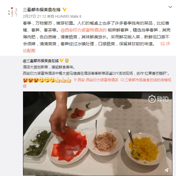 微信截图_20190228111646