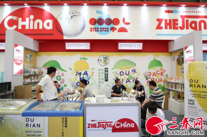 休闲食品6