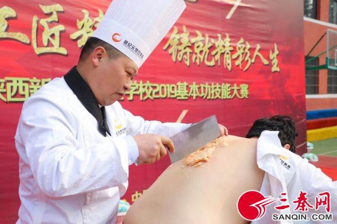 QQ图片20190308161451