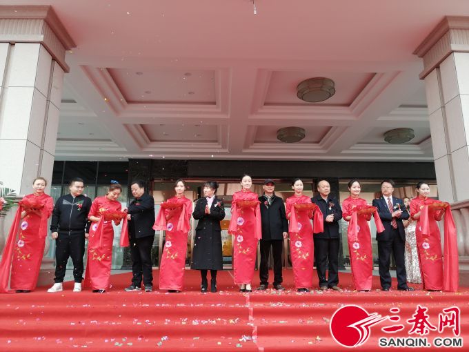 华山欣源酒店开业仪式