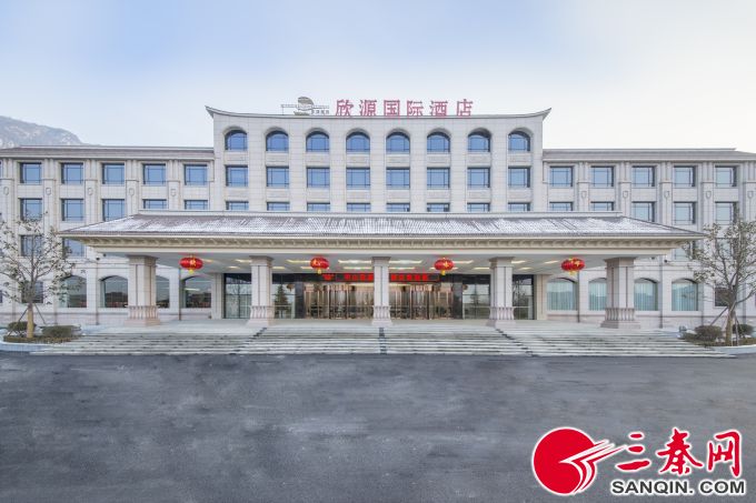 华山欣源酒店