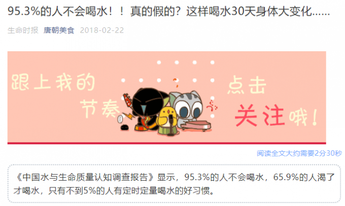 TIM截图20190320220920