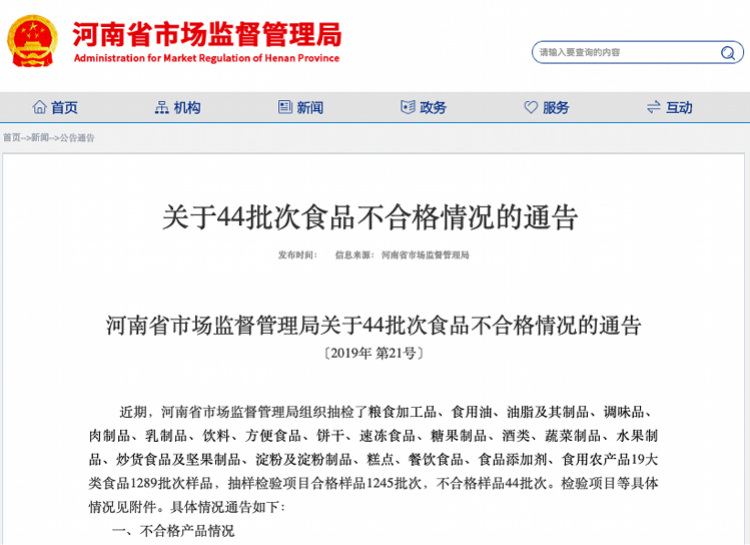 微信图片_20190322130635.png