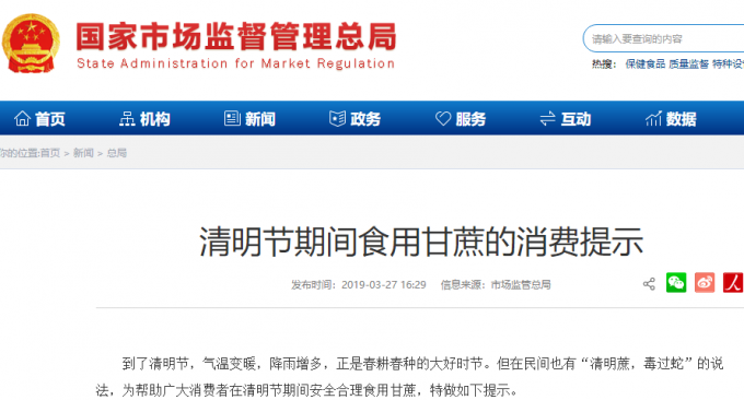 微信截图_20190327231153