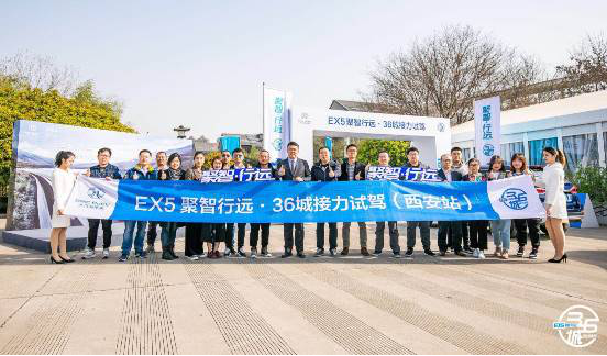 北汽新能源体验营销升级  154