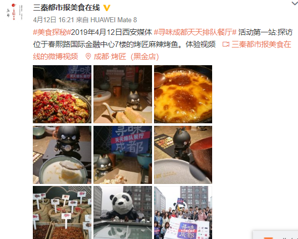 探访1