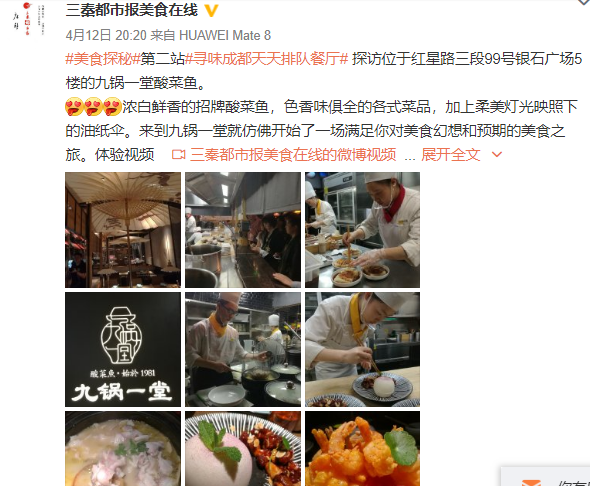 探访2