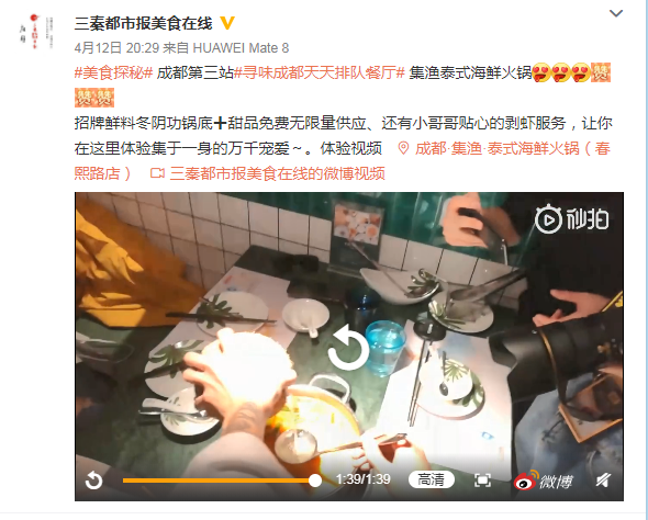 3站