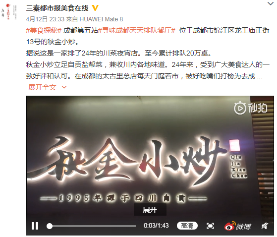 5站