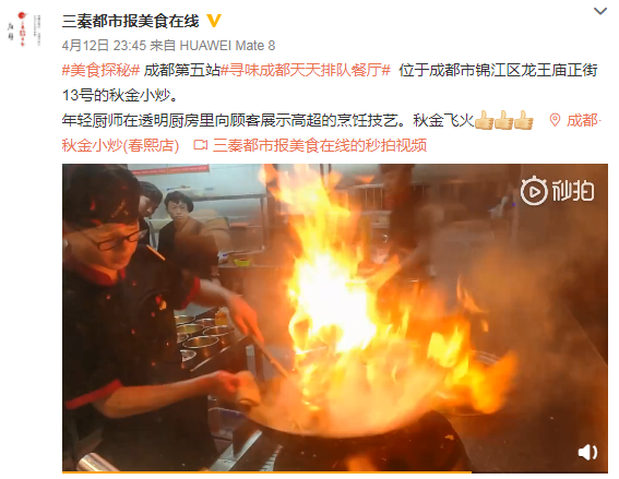 5站-2