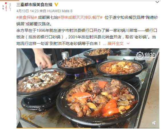 QQ截图20190415193519