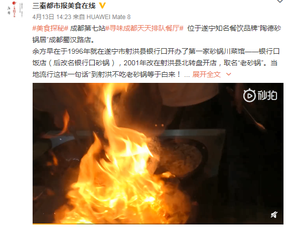 QQ截图20190415193337