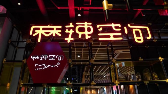 微信图片_20190415083248
