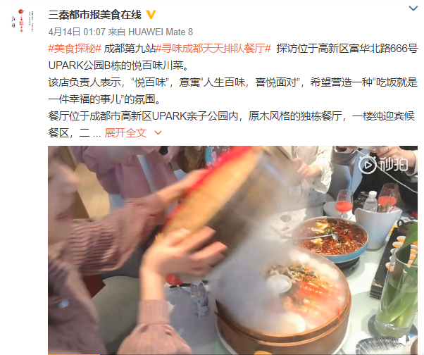 TIM截图20190415233438
