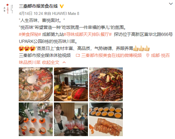 TIM截图20190416001933