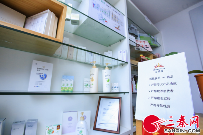 无限极专卖店摆放的警示语