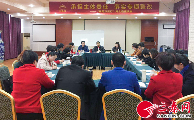 工作组奔赴全国各地召开座谈会的现场5