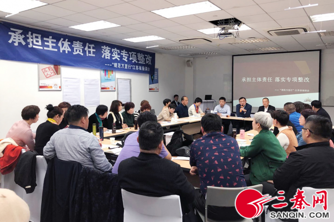 工作组奔赴全国各地召开座谈会的现场3