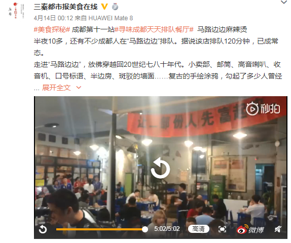 11站