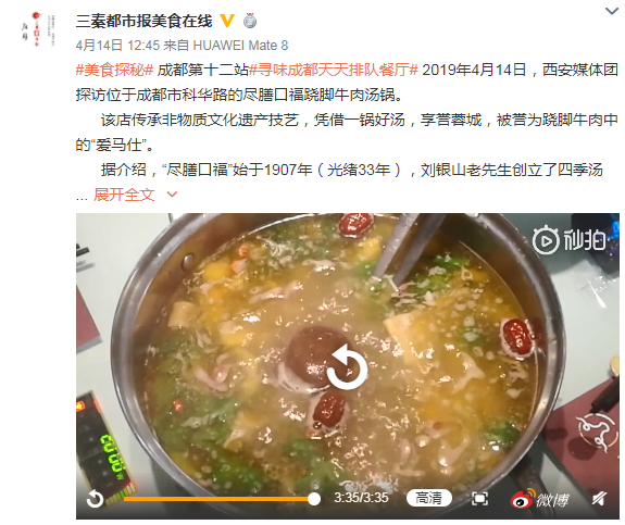 12站