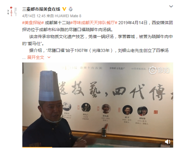 12站-1