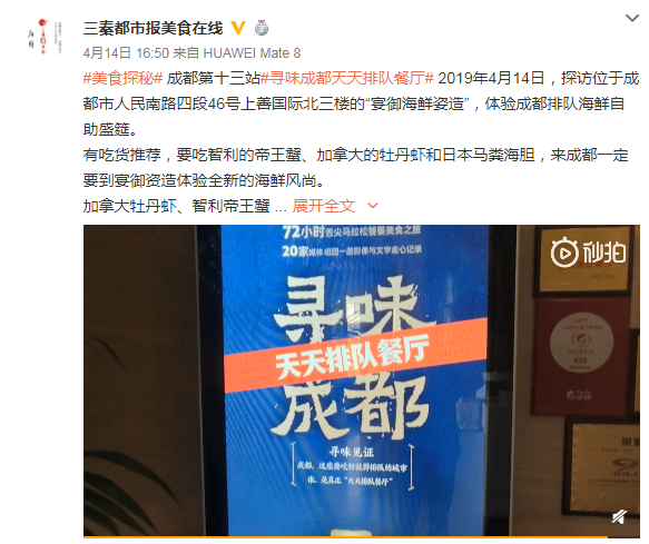 13站-3