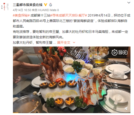 13站-1