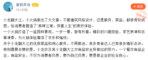 QQ截图20190416213307
