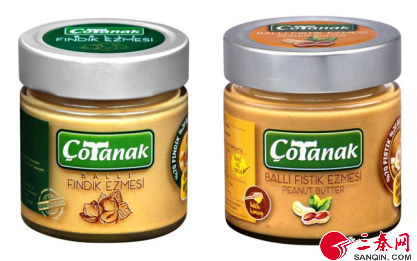 HONEYED HAZELNUT PASTE
