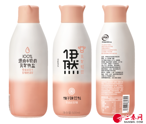 伊然乳矿轻饮3