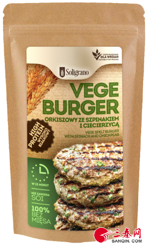 Vege Spelt Burger with pepper and linseed 2