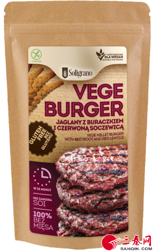 Vege Spelt Burger with pepper and linseed 3