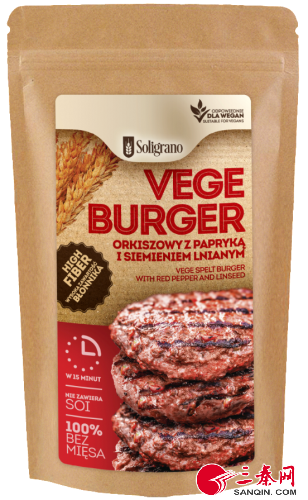 Vege Spelt Burger with pepper and linseed 1