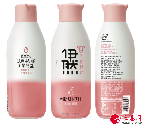 伊然乳矿轻饮2