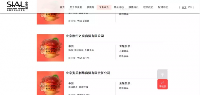 网站首页