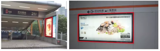 地铁灯箱广告及三翻转灯箱广告