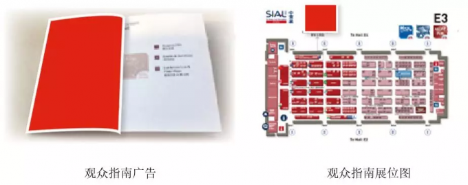 观众指南