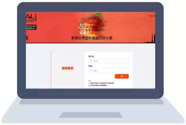 输入用户名与密码