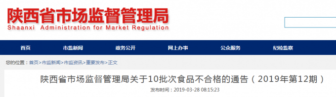 微信截图_20190419102746