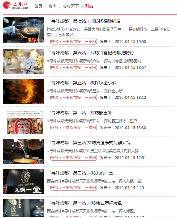 微信截图_20190419112235
