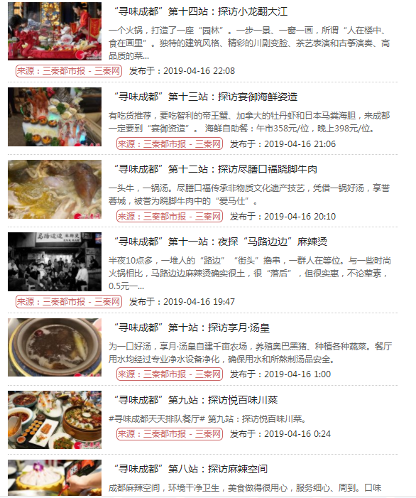 微信截图_20190419112200