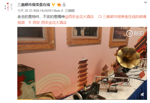 34年老物件