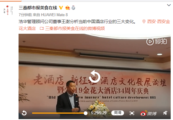 TIM截图20190420003431