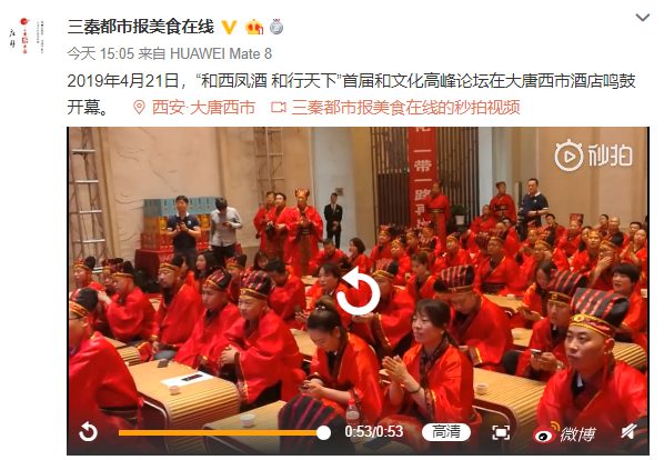 微信截图_20190421225521