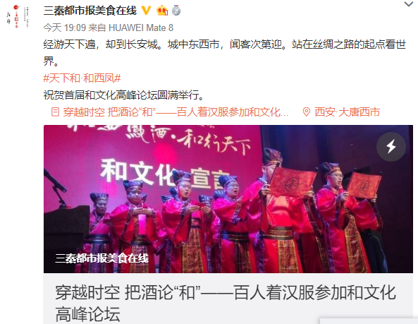 微信截图_20190421225409