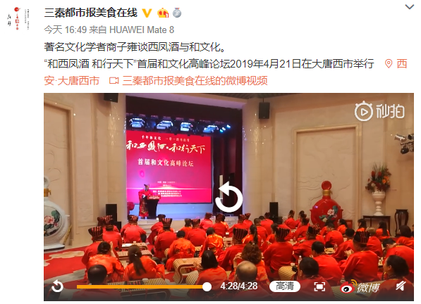 微信截图_20190421225453