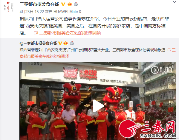 微信截图_20190424013942