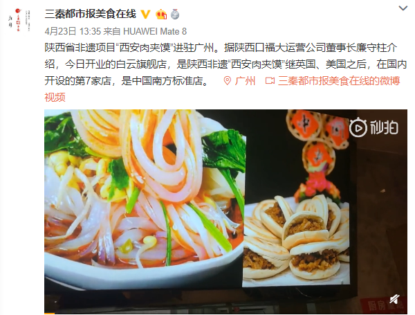 微信截图_20190424014335